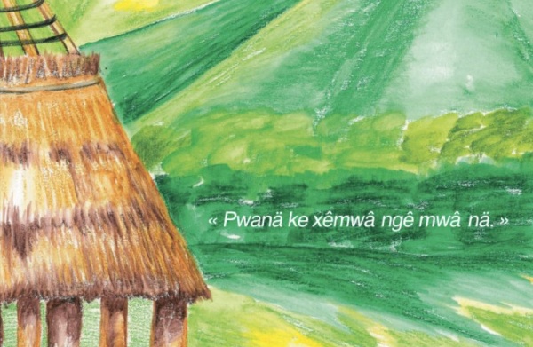 Aperçu du livre pour enfant Do Ma Kwere