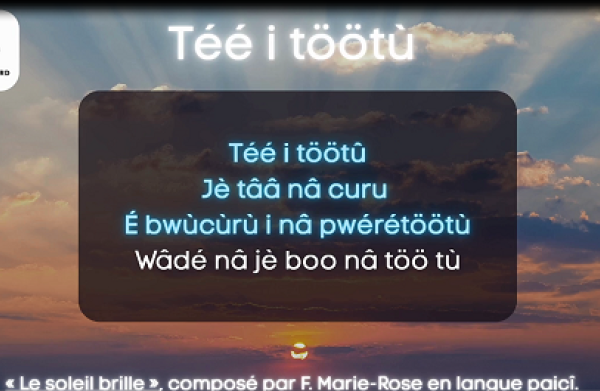 Comptine Téé i töötù