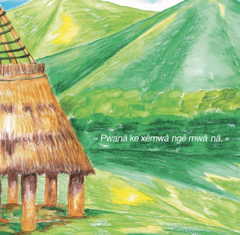 Aperçu du livre pour enfant Do Ma Kwere